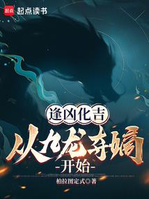 平凡无奇之赵小鼎