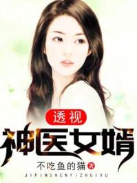 单纯的校园生活录