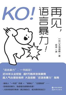 大道天清