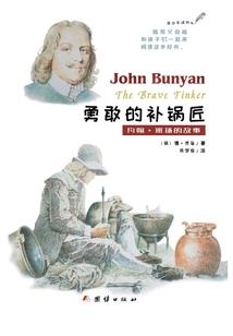 捉妖师：娘子，为夫缠上你了