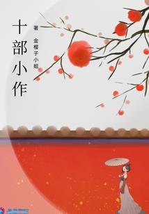陌路青春：谁许我一世繁华