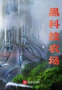 福宝的平凡生活