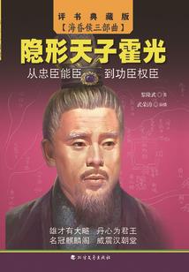 佛仙人