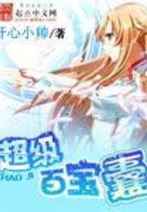 后学生时代的都市生活