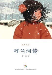 团宠农家小娇娇