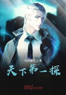 果然不同凡响