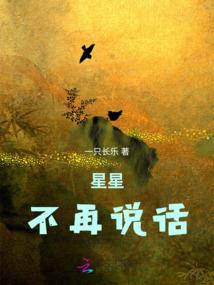 梵音一诺云即知