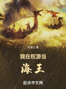 末世—赶尸人