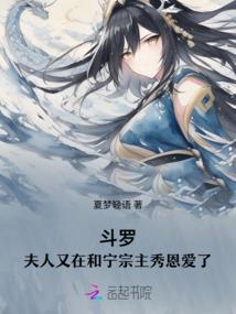 奇异图录
