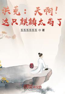 古装一姐：穿到大周做提刑
