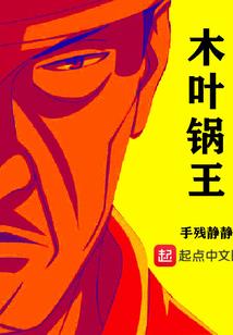 看山看海