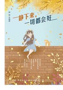 怨灵纱
