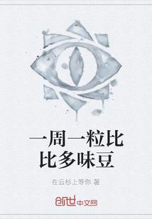 珍贵的湖水