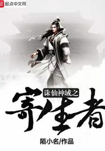 原来灵宠是夫君