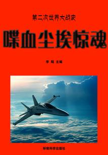 双穿：开局降临明末，打哭皇太极