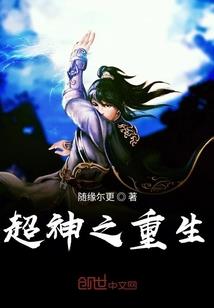 豪门总裁强制爱