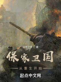 神寂之地