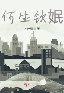 小女孩和老妪