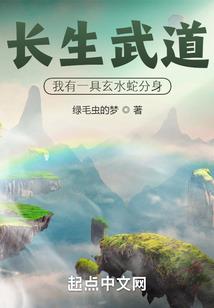 恶念相生