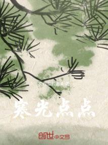 异界旅客大冒险