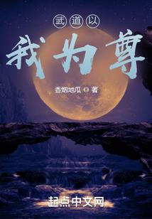 武开天泰