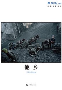 师傅大人，徒儿做不到啊