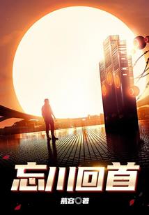 星际乐途游