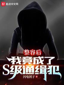 黑色世界之安妮