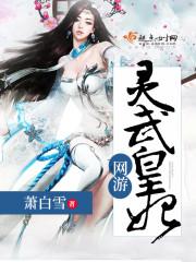 命中注定的爱人之异域情缘