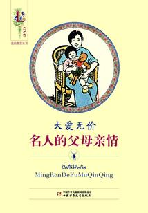 倾城帝姬