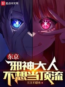 异界唐风