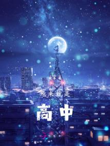远山斜斜