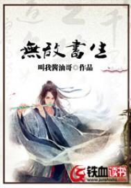 不采蜜的蜂