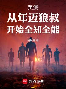 绝世纵横系统
