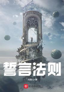 独宠契约：霸道皇子爱上我