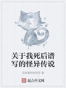 怦然心动之偏不冯赖着你