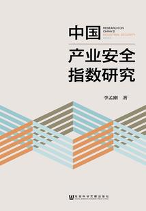 我是灭火小达人