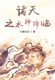 夜的掌控术