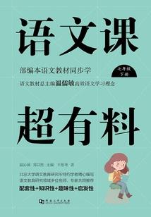 穿越姑苏慕容之算计段誉