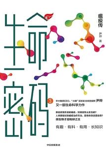 逆剑傲天