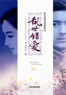 孤有一片纵横