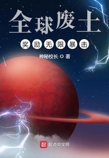 三妹归来