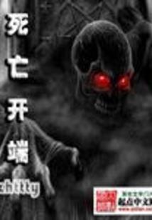 金血传人