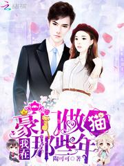 如梦如幻之旅