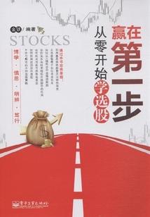人魂不守舍