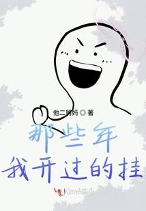 地府来袭