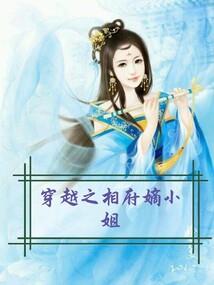 重回过去当魔王