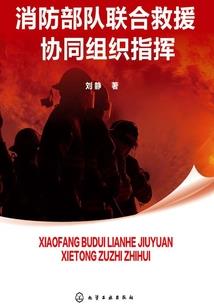 枪神纪之血族公主