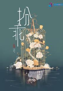 圳海星辰鬼魅歌