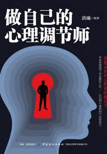 以花为媒